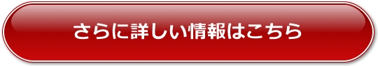 ニューハーフ動画サイト　入会