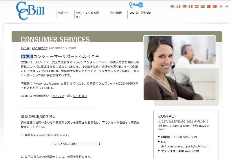 ニューハーフ動画サイト　おすすめ