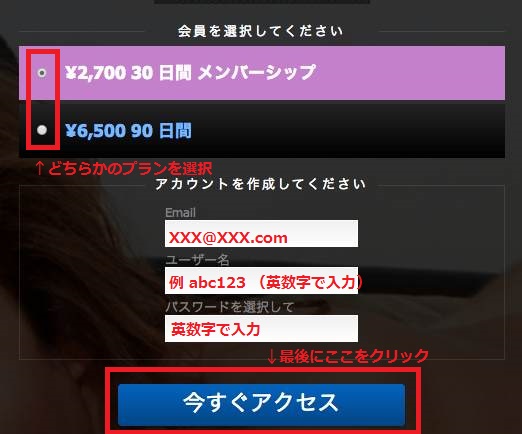 Shemale Pornstar,評価,入会方法,安全